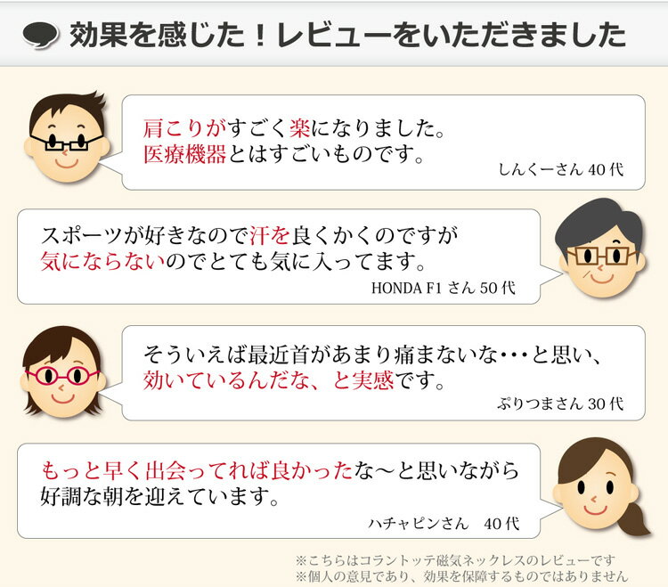 すぐったレディース福袋 コラントッテ Colantotte Wacleneck TWIN ワックルネック ツイン ABAAU コラントッテ(Colantotte) ワックルネック TWIN レッド ABAAU02L