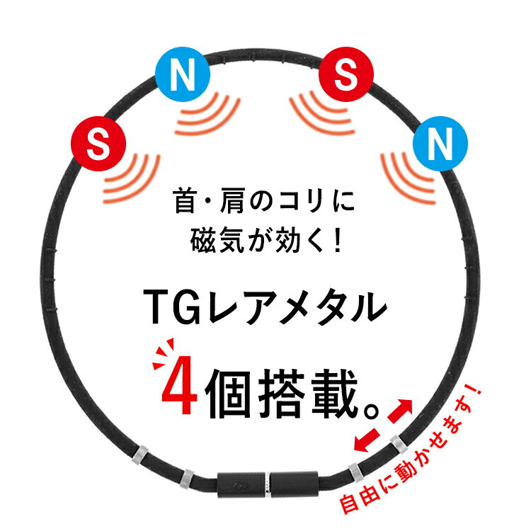 【送料無料】 在宅コリを緩和する コラントッテ ワックルネック ネオ GE colantotte 磁気ネックレス NEO オリジナル 限定 ゲルマニウムネックレス 肩こりに効くネックレス/2020 プレゼントにも選ばれてます/テレワーク/在宅勤務/在宅勤務ストレス/在宅ワーク 肩こり