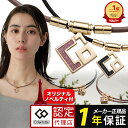 【ポイント10倍 認定代理店】コラントッテ TAOネックレス スリム AURA mini タオ アウラ ミニ 磁気ネックレス ブラックラメ ラベンダーラメ シャンパンゴールド かわいい 細い レディース メンズ 女性用 男性用 管理医療機器認証 宇野昌磨 伊藤美誠 レビューで特典