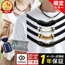【ポイント10倍 認定代理店】【楽天1位獲得】コラントッテ ネックレス クレストR ex 磁気ネックレス スポーツネックレス メンズ レディース スポーツ アス...