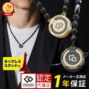 【ポイント10倍 認定代理店】【楽天1位】 磁気ネックレス コラントッテ THEO LUSSO セオ ルッソ ネックレスアクセサリー メンズ レディース ブラック ゴールド 黒 金 医療機器認定 交互配列 肩こり スポーツ 運動 強力 最強 高級 プレゼント 正規品 レビューで特典