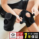 送料無料 コラントッテ MAGサポーター ひざ Wラップ ダブル Colantotte MAG Supporter Knee Double wrap 磁気 医療...