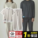 ベージュ ショートスリーブ&ロングパンツセット コラントッテRESNO MAGNE リカバリーウェアPLUS 上下 2枚 セット 正規品 男女兼用 メンズ レディース 磁気 長袖 半袖 セット ルームウェア パジャマ 肩こり