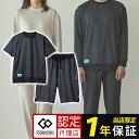【認定代理店 ポイント10倍】上下ショートセット コラントッテRESNO MAGNE リカバリーウェアPLUS ハーフパンツ 上下 2枚 セット 正規品 男女兼...