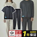 【認定代理店 ポイント10倍】ショートスリーブ&ロングパンツセット コラントッテRESNO MAGNE リカバリーウェアPLUS 上下 2枚 セット 正規品 男...
