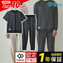 【期間限定!2点購入で10%オフ】ショートスリーブ&ロングパンツセット コラントッテRESNO MAGNE リカバリーウェアPLUS 上下 2枚 セット 正規品...