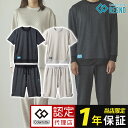 上下ショートセット コラントッテ RESNO MAGNE リカバリーウェアPLUS ショートスリーブ 上下 2枚 セット 正規品 男女兼用 メンズ レディース ...