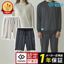【2点以上購入特典ポーチ付き】コラントッテRESNO MAGNE リカバリーウェアPLUS ハーフパンツ 正規品 男女兼用 メンズ レディース 磁気 ルームウェ...