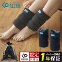 コラントッテ RESNO ふわモコ MAGNE レッグウォーマー colantotte 磁気正規品 医療機器 メンズ レディース 男性用 女性用 ブラック チャ...