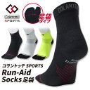 コラントッテSPORTS Run-Aid Socks 足袋 コラントッテSPORTS Run-Aid Socks tabi 靴下 メンズ レディース くつ下 スポーツ 速乾性 S M L コラントッテ スポーツ 厚底シューズ ランニング サポート