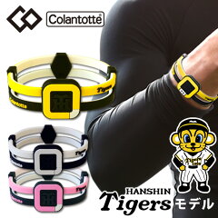 https://thumbnail.image.rakuten.co.jp/@0_mall/ichinen-takuhai/cabinet/colantotte1/a-duo-tigers_t01.jpg