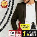 【ポイント10倍 認定代理店】【楽天1位獲得】 コラントッテ ルーチェ アルファ 磁気ネックレス スポーツネックレス ブラック 黒 100mt colantotte 医療機器 メンズ レディース 肩こり 血行改善 LUCE α 正規品 レビューで特典