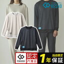 【GWも休まず発送】コラントッテ RESNO MAGNE リカバリーウェアPLUS ロングスリーブ 正規品 男女兼用 メンズ レディース 磁気 長袖 ルームウェ...