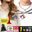 【GWも休まず発送】磁気ネックレス コラントッテ ネックレス TAO スリム アラン ミニ TAO Necklace slim ARAN mini スポーツネッ...
