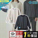 コラントッテ RESNO MAGNE リカバリーウェアPLUS ロングスリーブ 正規品 男女兼用 メンズ レディース 磁気 長袖 ルームウェア パジャマ 肩こり...