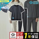 【2点以上購入特典ポーチ付き】ショートスリーブ&ロングパンツセット コラントッテRESNO MAGNE リカバリーウェアPLUS 上下 2枚 セット 正規品 男...