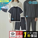 【2点以上購入特典ポーチ付き】上下ショートセット コラントッテRESNO MAGNE リカバリーウェアPLUS ハーフパンツ 上下 2枚 セット 正規品 男女兼...