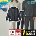 【2点以上購入特典ポーチ付き】上下ロングセット コラントッテ RESNO MAGNE リカバリーウェアPLUS ロングスリーブ 上下 2枚 セット 正規品 男女...