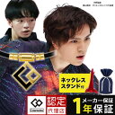 【14時までの注文は当日発送】【ポイント10倍・1年保証付】 磁気ネックレス コラントッテ TAO AURA プレミアムゴールド 肩こり ネックレス 野球選手 ...