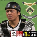 【楽天1位受賞】 磁気ネックレス コラントッテ TAO ネックレスα ARAN WBC 近藤健介 甲斐拓也 健康 タオ アラン メンズ レディース ブラック ゴールド 黒 金 医療機器認証 交互配列 肩こり 首こり おしゃれ スポーツ 運動 効果 強力 最強