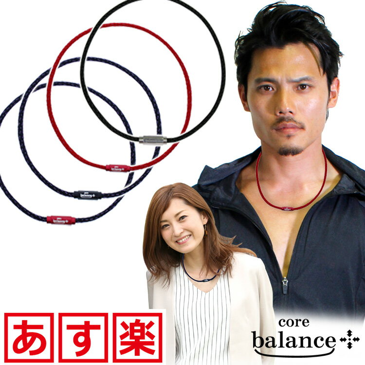  Х ͥå쥹 core balance ֥åꥫ  ŷ ŵɻ ŵ ޥʥ necklace Х