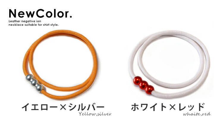 送料無料エルグネックレスライトブルー 楽天市場】送料無料 エルグ erg シナプスネックレス WAVE