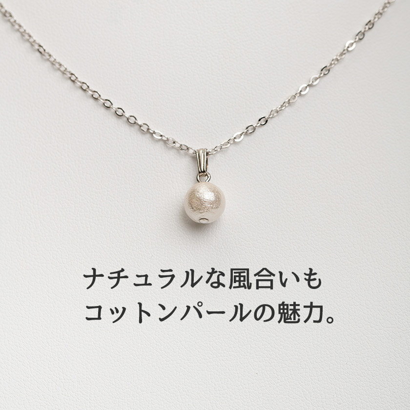 1194円 【在庫処分大特価!!】 ユミジェンヌ 磁気パールネックレス 1194円 【在庫処分大特価!!】 ユミジェンヌ 磁気パールネックレス