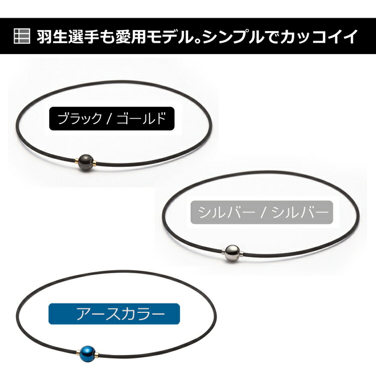 楽天市場 送料無料 Rakuwaネックx100 ミラーボール Phiten ラクワ アクアチタンネックレス 送料込 羽生結弦選手愛用 ファイテン X100 Phiten X100 純チタン ネックレス ファイテン ネックレス ファイテン X100 ファイテン Rakuwaネック X100 情熱大陸 新色登場 磁気 楽天市場 送料無料 Rakuwaネックx100 ミラーボール Phiten ラクワ アクアチタンネックレス 送料込 羽生結弦選手愛用 ファイテン X100 Phiten X100 純チタン ネックレス ファイテン ネックレス ファイテン X100 ファイテン Rakuwaネック X100 情熱大陸 新色登場 磁気