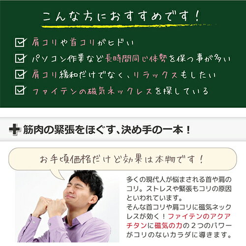 ファイテン RAKUWA 磁気チタンネックレスS 松山英樹選手愛用 phiten ラクワ 磁気ネックレス/磁気ネックレス/チタンネックレス/カラフルなラインナップ/necklace/磁気ネックレス/磁気アクセサリー