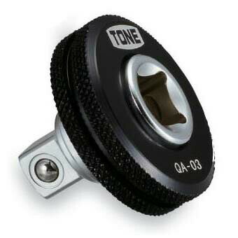 乐天商城 - TONE（トネ） クイックアダプター QA-03 ●差込角9.5mm（3/8inch） ●出力角9.5mm（3/8inch）差込角 ●