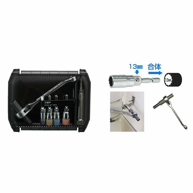 TOP（トップ） 吊バンド マルチソケットセット PHW-6LS