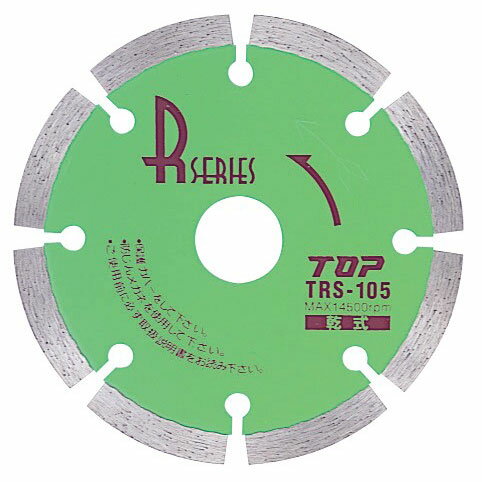 TOP（トップ） ダイヤモンドホイール TRS-105