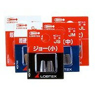 Pliers - ロブテックス 超硬質ジョー 中 CJM （） CJM