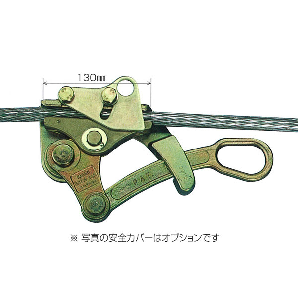 NAGAKI（永木精機）:3トンカムラー カバー付き 10111
