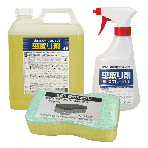 KYK(古河薬品工業) プロタイプ 虫取り・鳥フン泡クリーナー 4Lセット 17-045