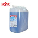 【メーカー直送】KYK(古河薬品工業) 住宅用凍結防止剤 凍(コオ)ランブルー 20L×1本 41-201 41-201