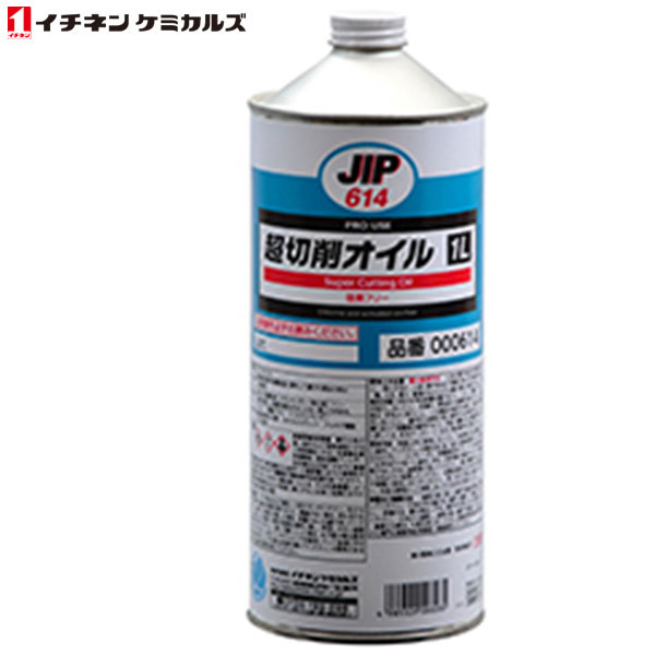 イチネンケミカルズ:JIP614 超切削オイル 000614 （缶） 1L