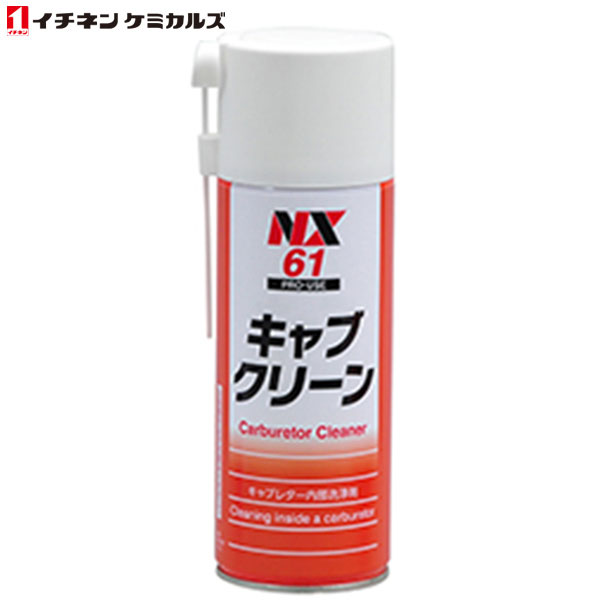 楽天市場】utクリーン caの通販