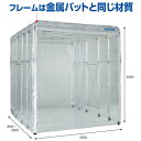 【法人限定】【車上渡し】【メーカー直送】HOZAN(ホーザン) クリーンブース CL-901