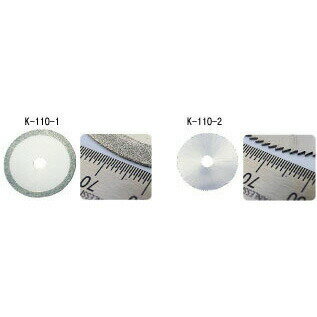 HOZAN(ホーザン) ディスクカッター K-110-2 PCBカッター 専用替刃 K-110-2
