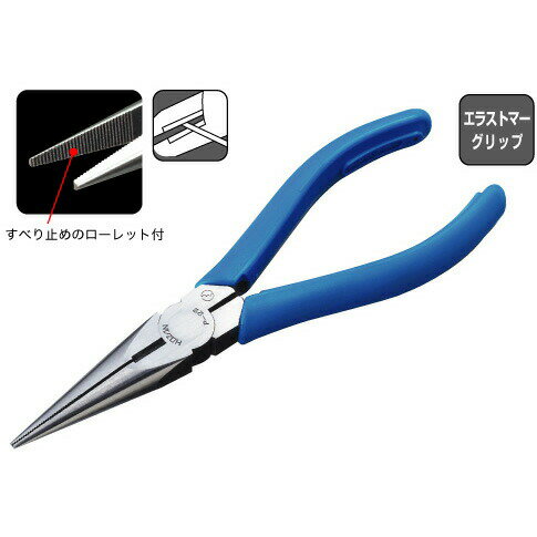 【メール便送料無料】 HOZAN(ホーザン) ラジオペンチ P-22 P-22