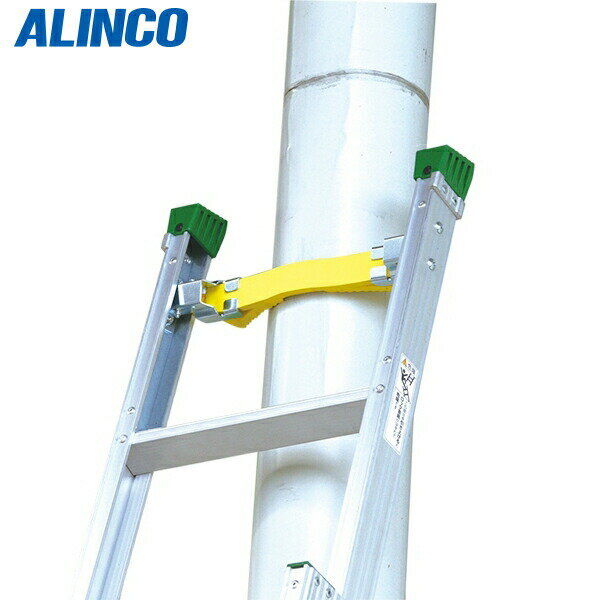 【地域制限有】【メーカー直送】ALINCO（アルインコ） はしごオプション【電柱用ベルト】 HDB-354 HDB-..