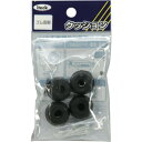 光 ゴム底脚 20mm丸 (4個入) KG-200