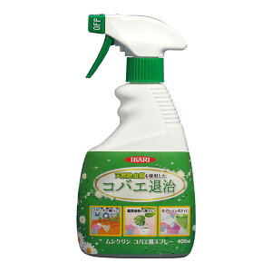 イカリ消毒:ムシクリンコバエ用スプレー 400ml - 天然除虫菊エキスからつくられた水性の殺虫剤！撃退 対策 205083