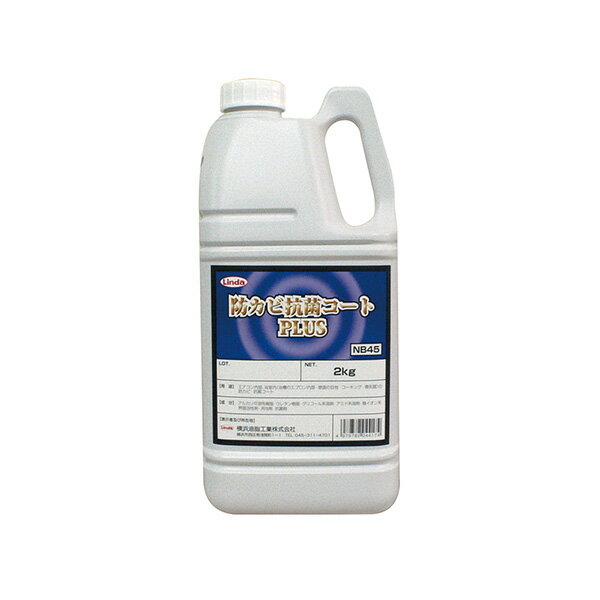 イチネンTASCO (タスコ) エアコン防カビ抗菌コート TA917NC