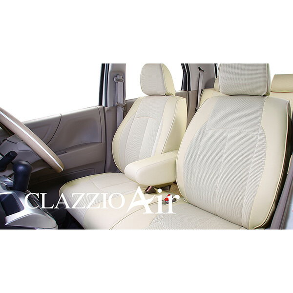 Clazzio（クラッツィオ）:クラッツィオ シートカバー Clazzioエアー リーフ（TB）用 289911PNB5303T【メーカー直送品】 シートカバー クラッツィオ