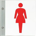 ユニット トイレ表示女セット 842-53A(4)