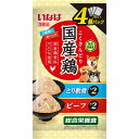 いなばペットフード 国産鶏とり軟骨・ビーフバラエティ 70g×4個パック 4901133845239 犬用フード NBウェット レトルトパウチ レトルトパウチバ...
