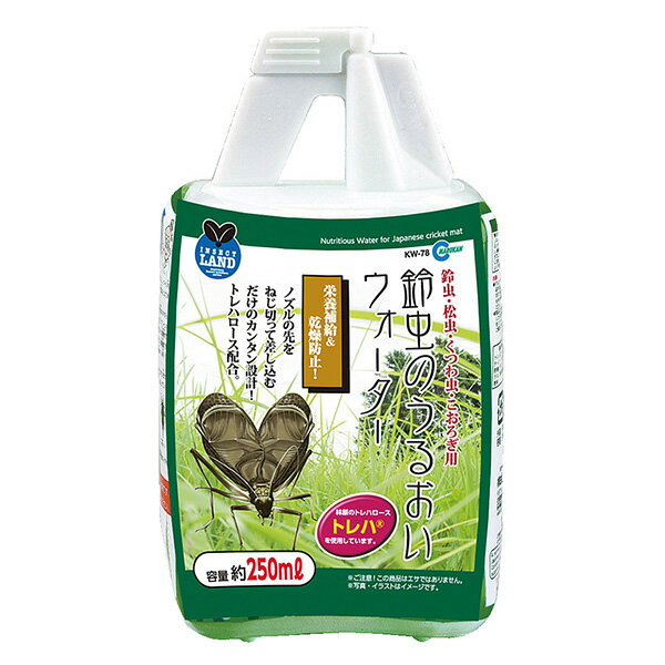 マルカン 鈴虫のうるおいウォーター 250ml KW-78 昆虫用品 昆虫ウォ-タ-