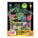 マルカン フルーツ農園フラット 55 55個入 F-24